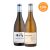 Két ikonikus Sauvignon Blanc Loire-ból DUO pack borcsomag