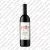 Rocca delle Macie 1787 - Vino Nobile di Montepulciano DOCG 2023 címkehibás termék
