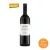 Vitikultur Moser Zweigelt "Reserve" 2015